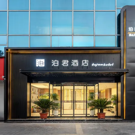 Bojun Hotel