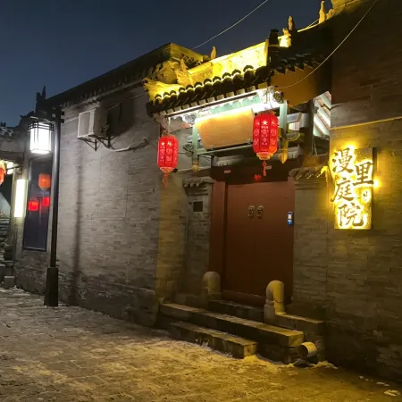Manli Courtyard Homestay (Datong Ancient City Huayan Monastery)