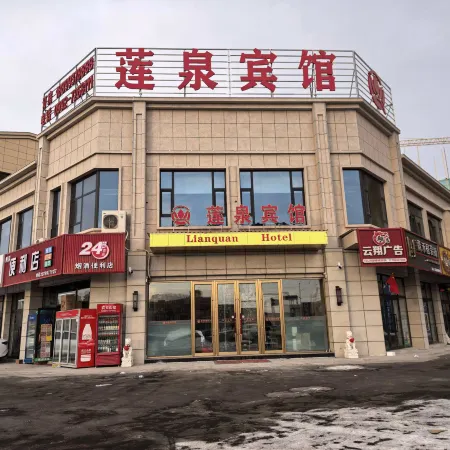 Wusu Lianquan Hotel