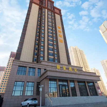 Radisson Hotel (Lanzhou New Area University Town)