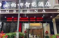 Rongjiang Anbona Smart Hotel - เปิดใหม่