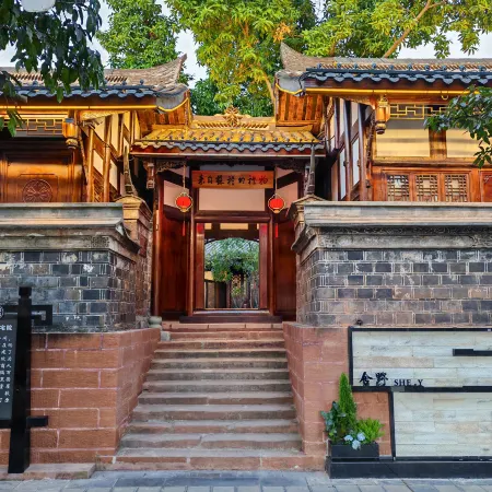 Sheye Homestay (Leshan Suji Ancient Town)