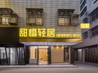 Sweet Orange Residence 라오핑 호텔