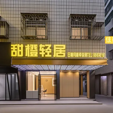 Sweet Orange Residence