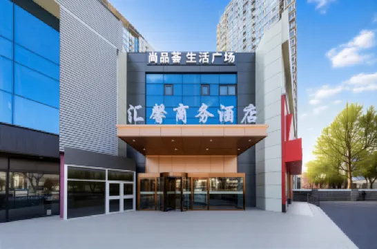 Huixin Business Hotel (Beijing Fangzhuang Liujiayao Subway Station) Hotels in Jinsong und Panjiayuan