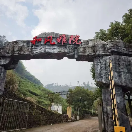 Wuyi Hefeng Yayuan Manor