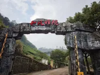 Wuyi Hefeng Yayuan Manor