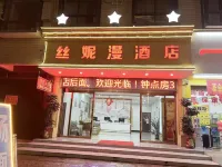 Siniman Hotel (Hechi Yizhou Bus Terminal)