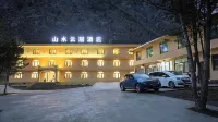 Songpinggou Shanshui Yunju Hotel - Frühstück