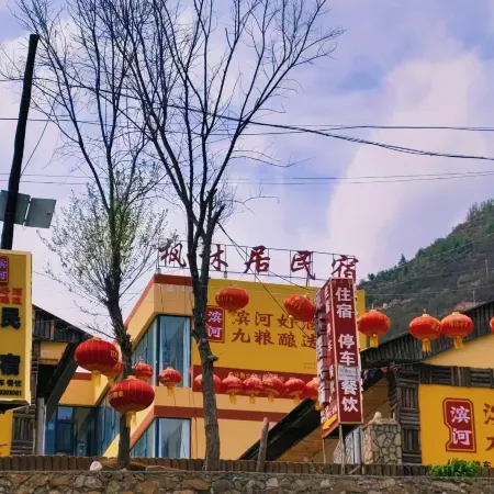 Fenglinju Homestay