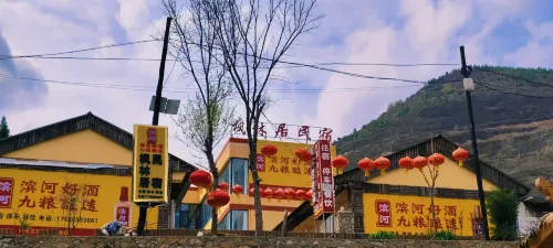 Fenglinju Homestay