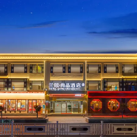 LanOu ShangPin Hotel (Lhasa Municipal Government People's Hospital)