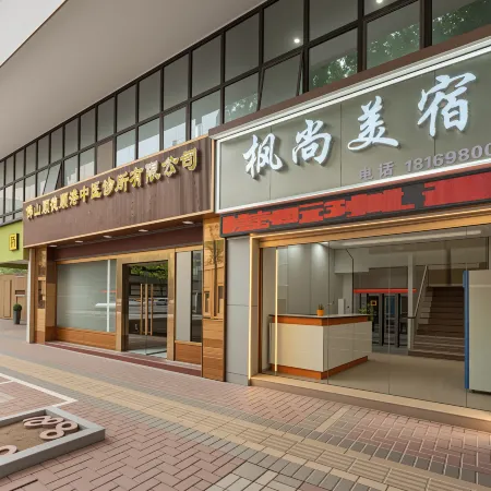 Foshan Caidi Apartment