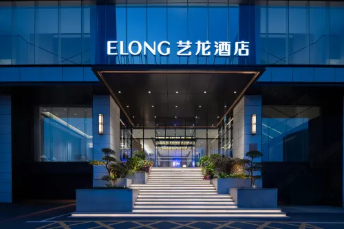 Elong Hotel (Wuhan Wuhuan Avenue Subway Station)