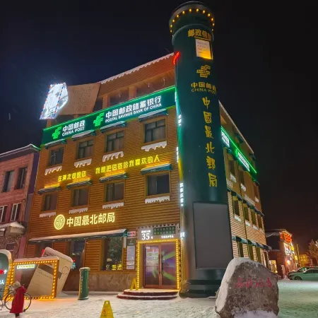 Homeinn Pebble Hotel (Mohe Dance Hall North Star Square)