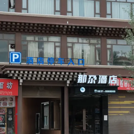 Meihao Hotel