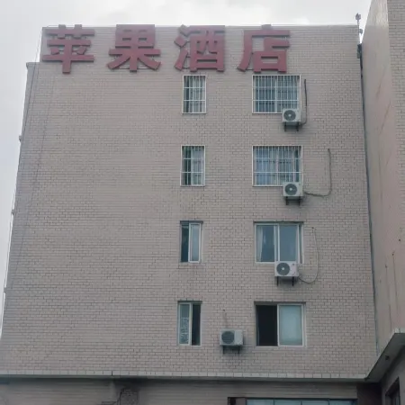 Apple Boutique Hotel (Xinda Plaza)