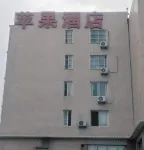 Apple Boutique Hotel (Xinda Plaza)