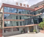 Deqin Tianyi Homestay Hotel - شرفة