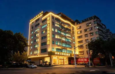 Ziyang Zhixing Shangwujiudian Hotels in Qingkou Investment Zone/Automobile Town