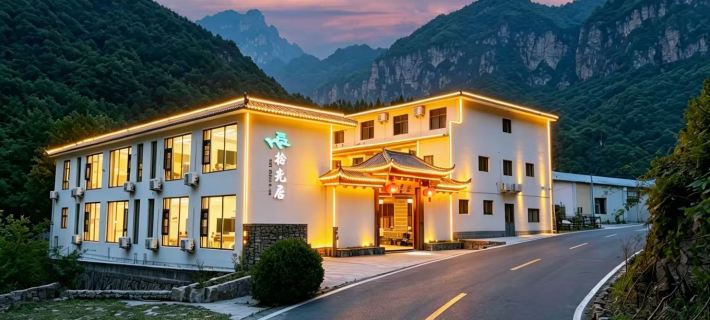 拾光居民宿（萬仙山景區店） 輝縣酒店