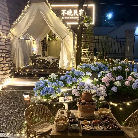 Not Late Homestay
