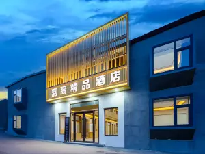 Floral Hotel · JiaGaoHotel