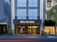 Qibo·MD Hotel (Two Rivers and Four Lakes Convention and Exhibition Center) Hotels near Qixing