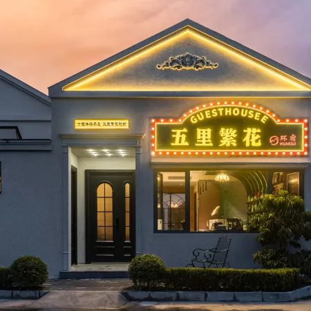 Retro Private Hot Spring Hotel