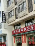 Junhui Homestay - New