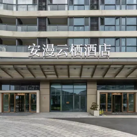 Anman Yunqi Hotel (Suzhou High-tech Zone Science and Technology City)