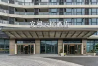 Anman Yunqi Hotel (Suzhou High-tech Zone Science and Technology City) - Mountain view