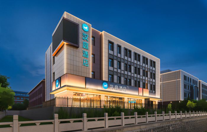 Hanting Hotel (Baoding Fuping Xinrong Jiayuan Community Branch)