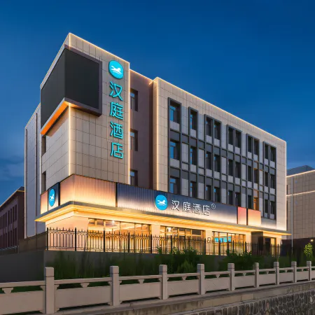 Hanting Hotel (Baoding Fuping Xinrong Jiayuan Community Branch)
