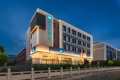 Hanting Hotel (Baoding Fuping Xinrong Jiayuan Community Branch) - 2 estrellas