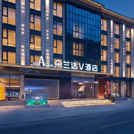 Duolanda V Hotel (Shuangqiao Valley Scenic Area)