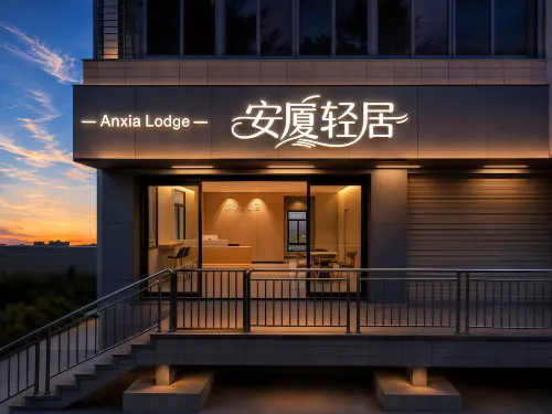 Xiamen Ansha Residence - 2 estrellas
