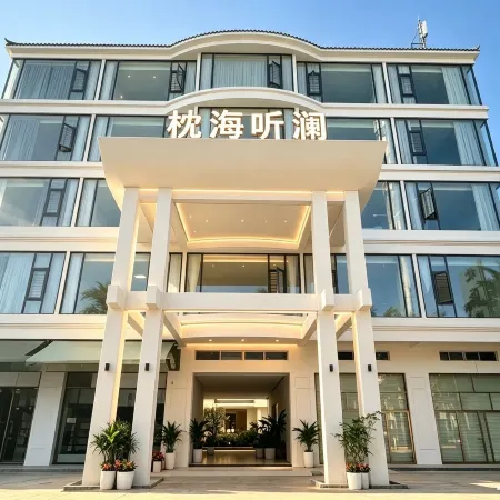Zhenhai Tinglan Resort Hotel (China First Beach)