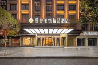 Aishe Boyue Hotel (Downtown Dongyang, Renmin Road Metro Station) Hotels in Downtown