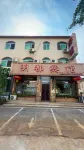 Lighthouse Mingdu Hotel - Wifi