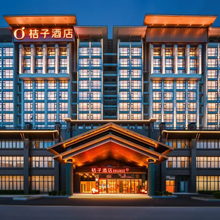 Orange Hotel (Sanya Qianguqing Haili Duty Free City Branch)