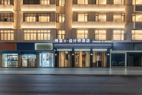 Yiwu International Trade City · Qiwang W Designer Hotel (Exotic Style Street Branch) - Træningscentre