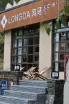 LONGDA Fengma · Highland Frost Tale Homestay - พร้อมWifi