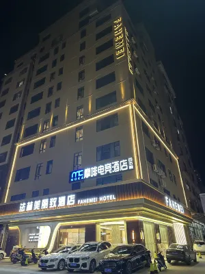法赫美麗致飯店（茂名濱海新區電城店） - 海滩