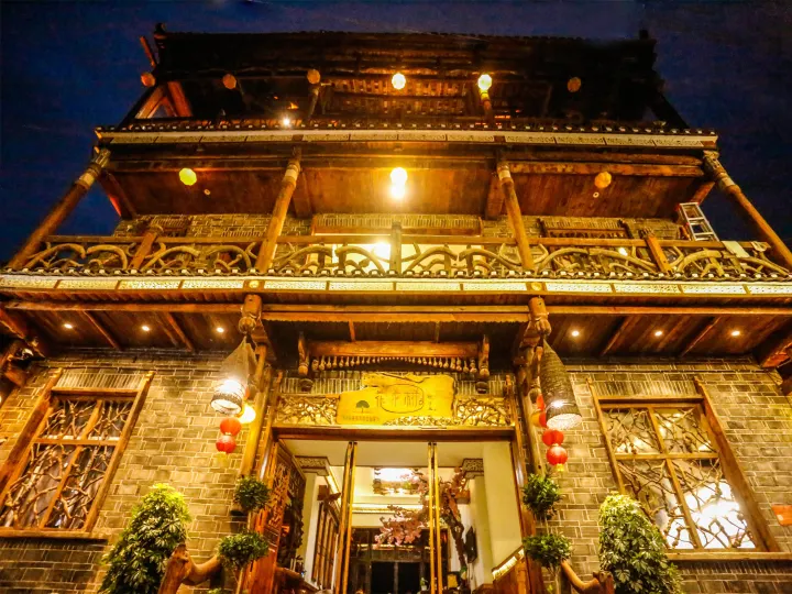 Hua Qianshu Inn (Furong Town Da Waterfall Branch)