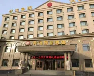 Anyun Holiday Hotel