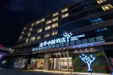 Tuke China Hotel (Pingyang Baiyue Plaza)
