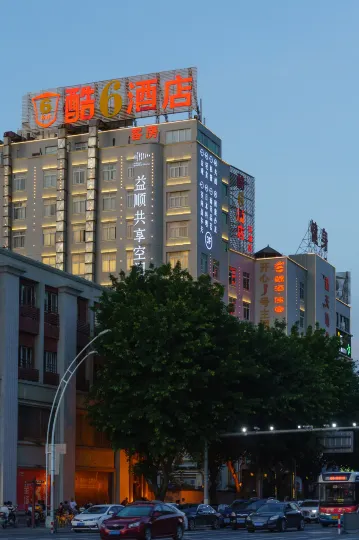 Quanzhou Cool 6 Hotel (Fengze Square Qiaoxiang Stadium)