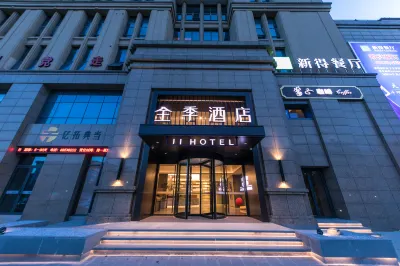 Ji Hotel of Libang Plaza, Fenghua Ningbo