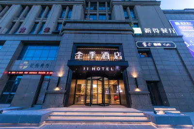 JI Hotel (Ningbo Fenghua Libang Plaza) Отели рядом с достопримечательностью «Имперский дворец Яуху, Фуху, Фуху»